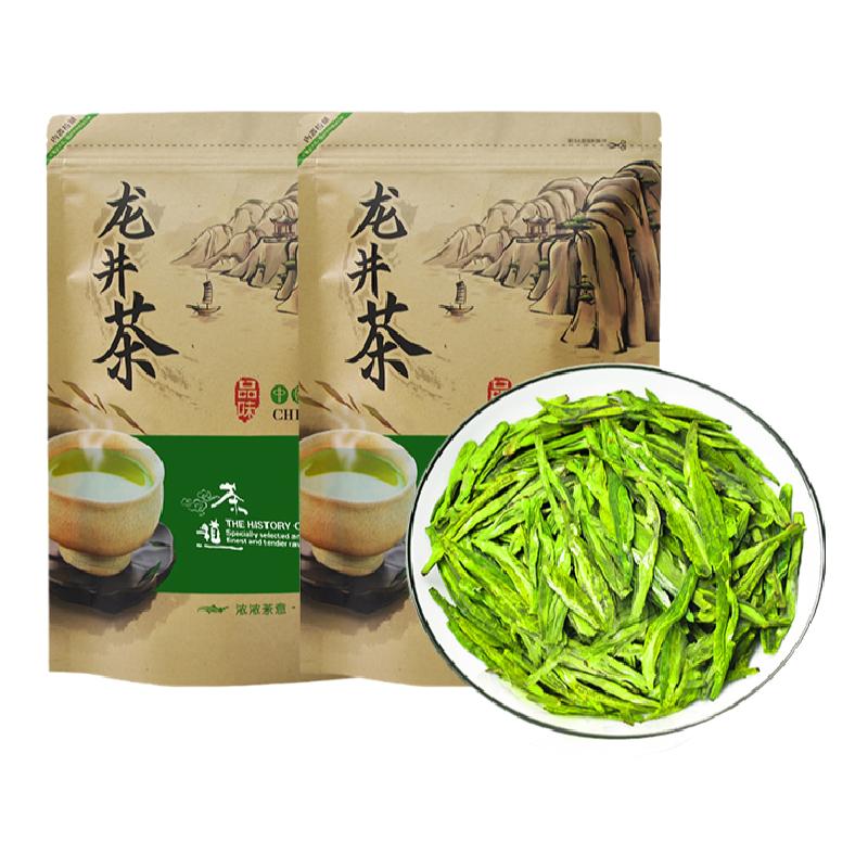 【买一斤送半斤】禾安堂绿茶茶叶自己喝龙井2025年新茶春茶共750g