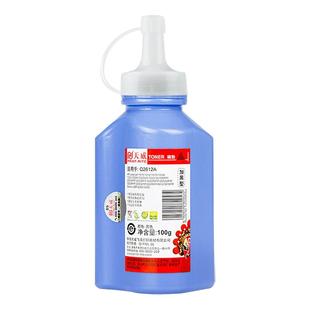 天威适用hp/惠普1020 m1005 12A打印机碳粉HP1005 1020plus hp1020 1010通用墨粉Q2612A激光打印机复印碳粉