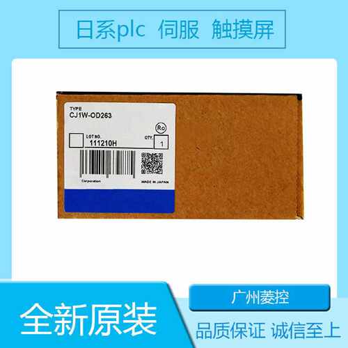 议价回路CPU元CJ1G-CPU44P CJ1G-CPU44 CJ1W-V680C12拍前议价