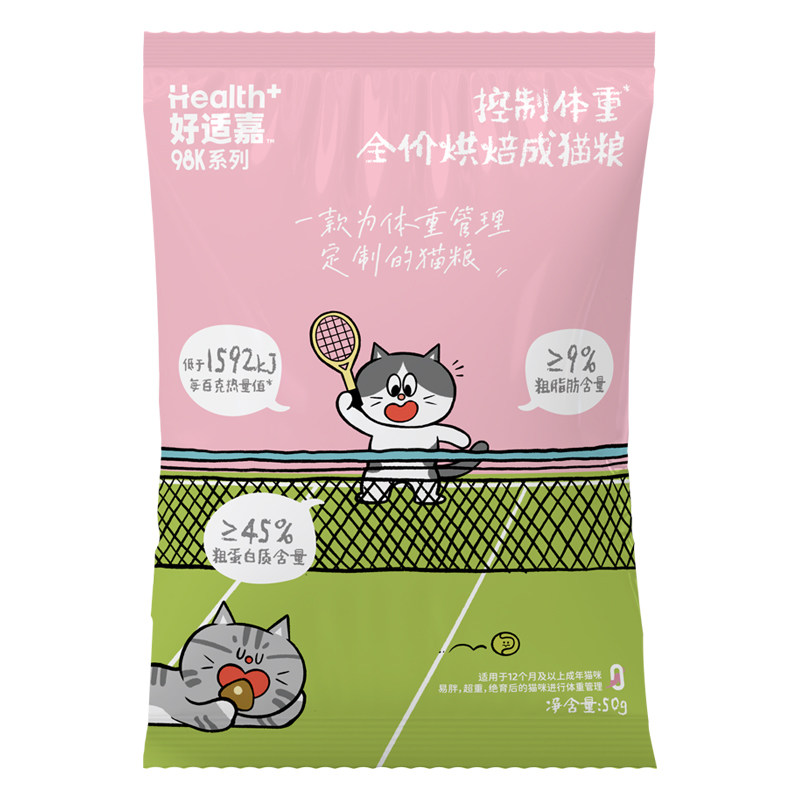 【0元试吃】好适嘉全价烘焙猫粮猫全价风干/烘焙粮