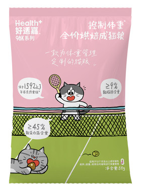 【0元试吃】好适嘉全价烘焙猫粮轻盈体态体重控制鲜鸡肉猫粮 U先