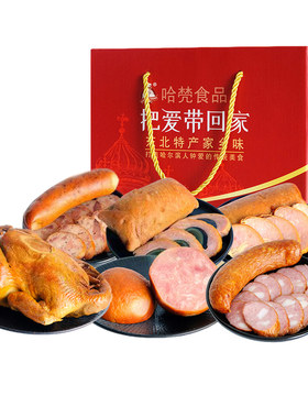 东北特产美食熏肉熟食组合礼盒