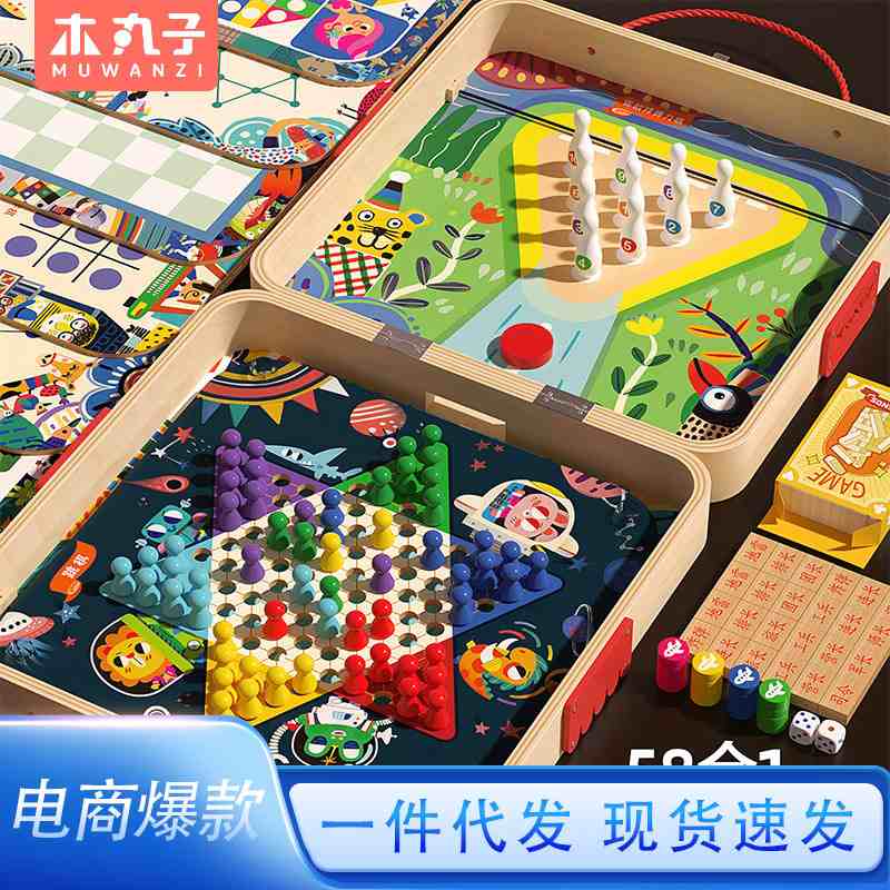 儿童益智亲子对战飞行五象棋木盒跳子多斗兽幼儿园装玩具合一益智