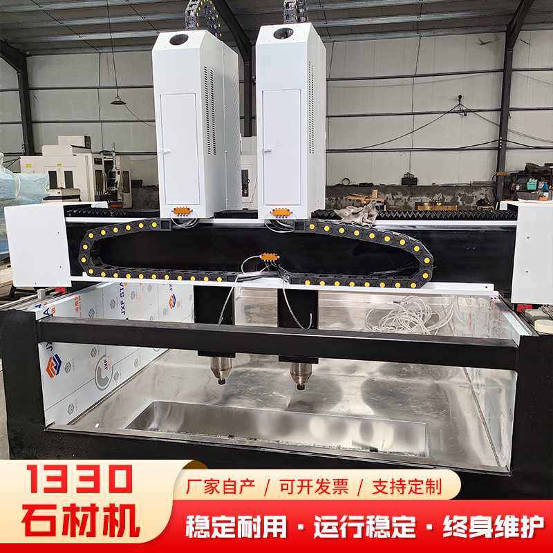 1330石碑刻字浮雕机 木工雕刻机 棺材雕刻机重型石材1325雕刻机