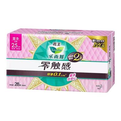 乐而雅零触感棉柔超薄日用卫生巾