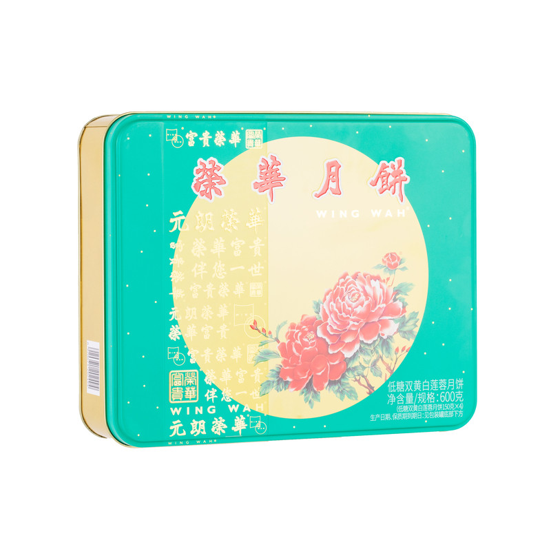 顺丰香港元朗荣华双黄广式