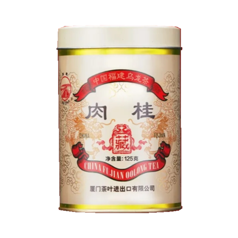 中茶海堤红印肉桂庆祝厦门经济特区建立40周年纪念款特级足火