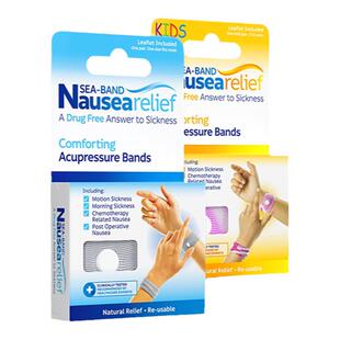 Seaband防晕吐腕带手环汽车组合装旅途出行晕车晕船晕机 中医穴位