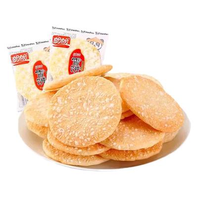 盼盼雪饼仙贝童年怀旧雪米饼休闲食品礼包散装下午茶点心零食品