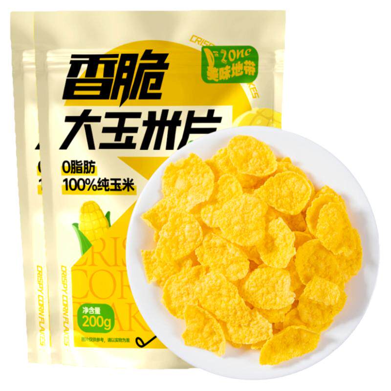 零食休闲食品小吃玉米片即食早餐