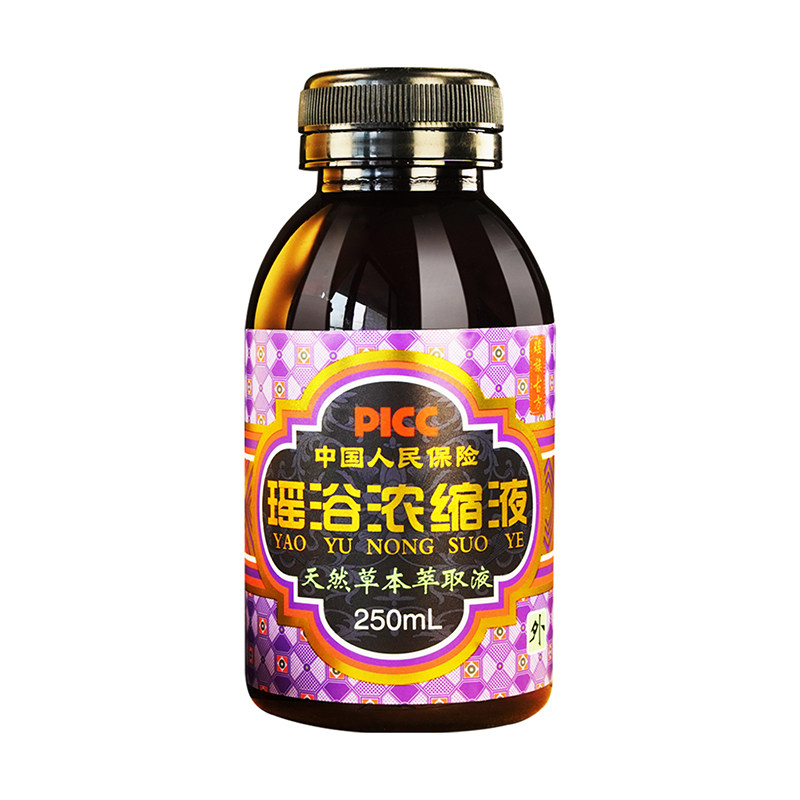 【从江瑶浴配方】女神泡澡瑶浴液