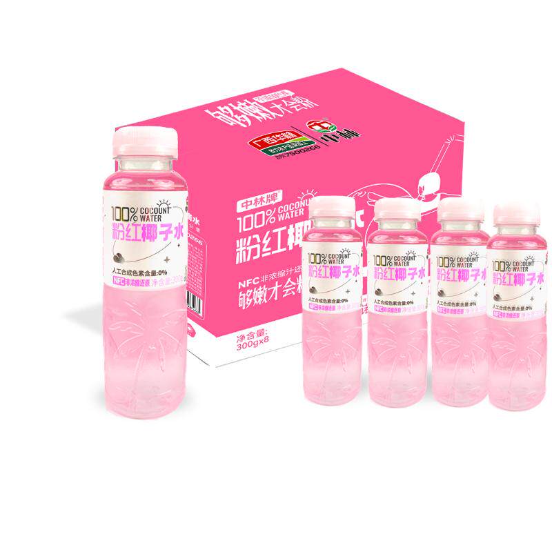 中林粉红椰子水东南亚进口100%纯椰子水NFC水果汁饮料粉色电解质