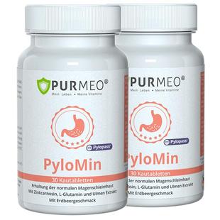 【自营】2瓶装 帕米奥养胃益生菌咀嚼片儿童胃部调理罗伊氏乳杆菌