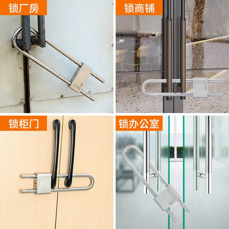 304不锈钢U型锁玻璃门把手锁公司商铺大门锁对开门户外防水防锈