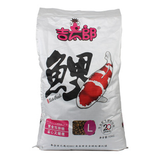 海豚锦鲤鱼饲料双拼育成色扬金鱼专用鱼粮不浑水通用颗粒上浮鱼食