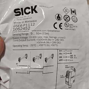 西克光电传感器GSE6-P1112 订货号1052452，数—议价