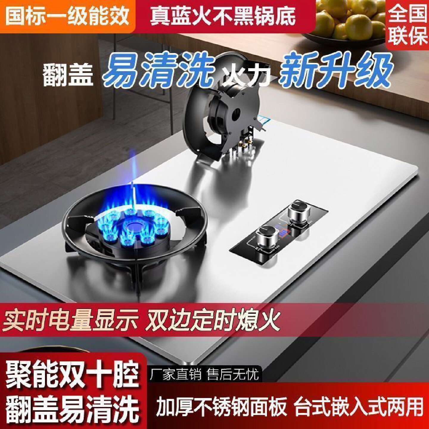 真美翻盖燃气灶翻盖式天然气燃气灶家用煤气炉具液化气双灶爆炒