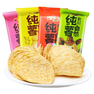 经典小王子薯片大礼包女士休闲零食整箱网红小包装办公室小吃食品