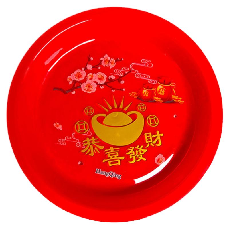 红色塑料供盘全套圆形糖果坚果盘结婚礼敬茶水果盘敬神拜佛供奉