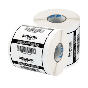 欣码T系铜版不干胶打印机标签纸100*80 25 30 40 50 60 70 75 90 100 130 150服装吊牌碳带tsc条码打印机铜版