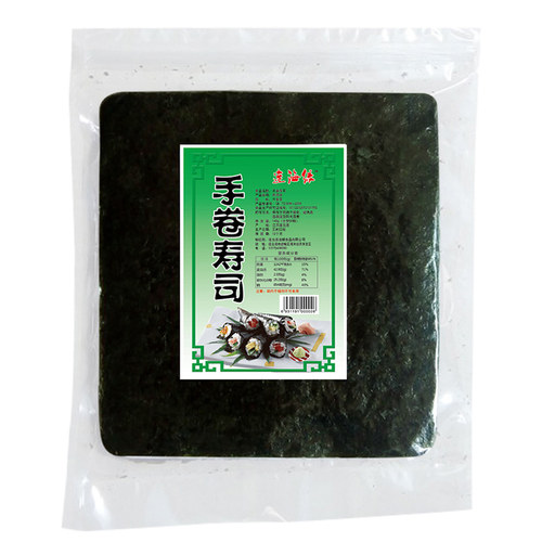 寿司海苔50张紫菜包饭卷枚寿司材料食材优质原味墨绿色片2包减2元