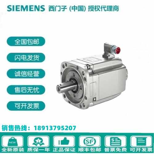 议价西门子0.4kw高惯量型伺服电机1FL6042-1AF61-2AG1不带键槽/抱