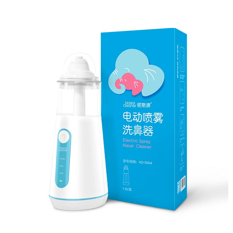 诺斯清电动洗鼻器喷雾式鼻腔冲洗洗鼻器家用雾化鼻炎吸鼻器