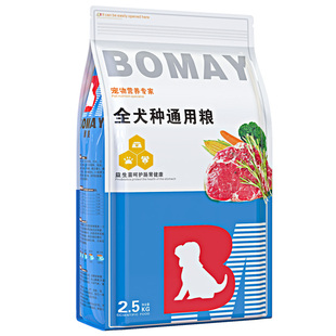 狗妈妈月子狗粮孕妇产后专用怀孕哺乳期母犬下崽母狗喂奶期营养品