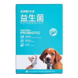 笑宠宠物狗狗益生菌调理肠胃幼犬泰迪猫咪呕吐拉稀便秘肠胃宝营养