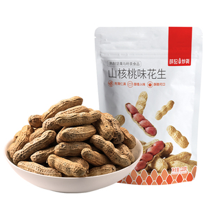薛记炒货山核桃味花生120g×2 带红衣五香多味珍珠小花生休闲零食