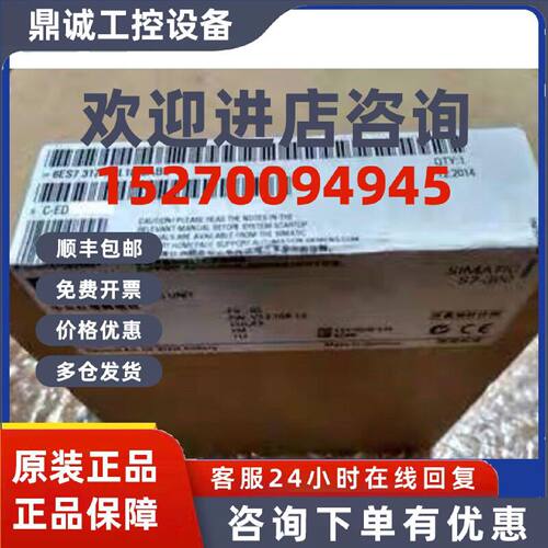 议价6ES7317-7UL10-0AB0西门子CPU模块6ES7 317-7UL10-0AB0