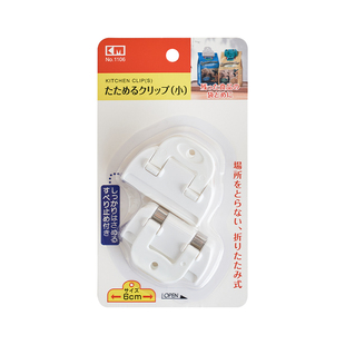 食品袋夹子封口夹奶粉零食夹包装塑料袋密封器厨房食物防潮密封夹