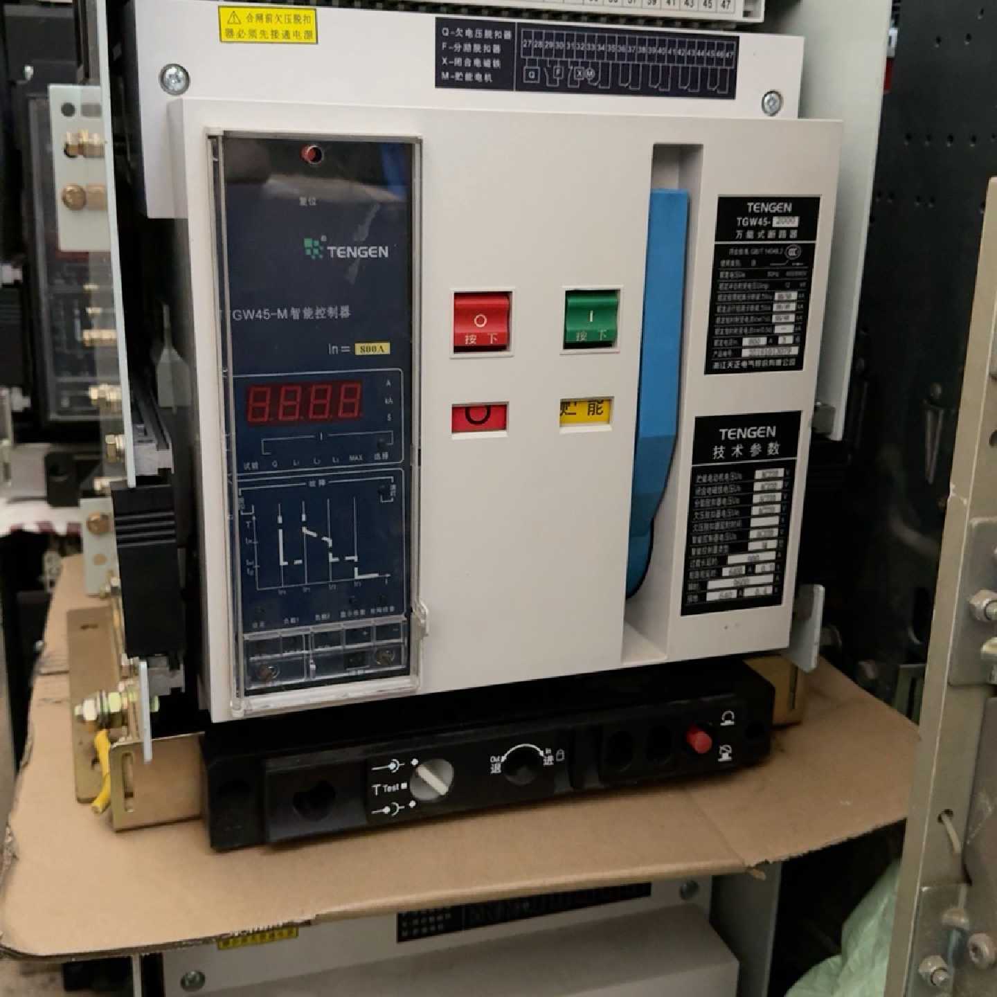 询价天正框架断路器 TGW45-2000