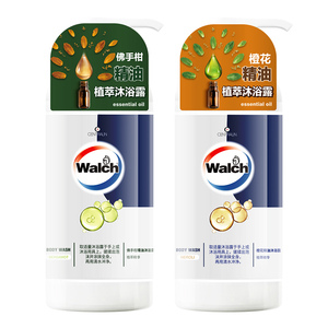 威露士沐浴露600ml*2保湿清洁持久留香沐浴乳男女滋润沐浴液正品