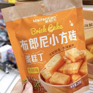 麦翻天布朗尼小方砖蛋糕丁原味黑松露牛排味网红爆款饼干休闲零食
