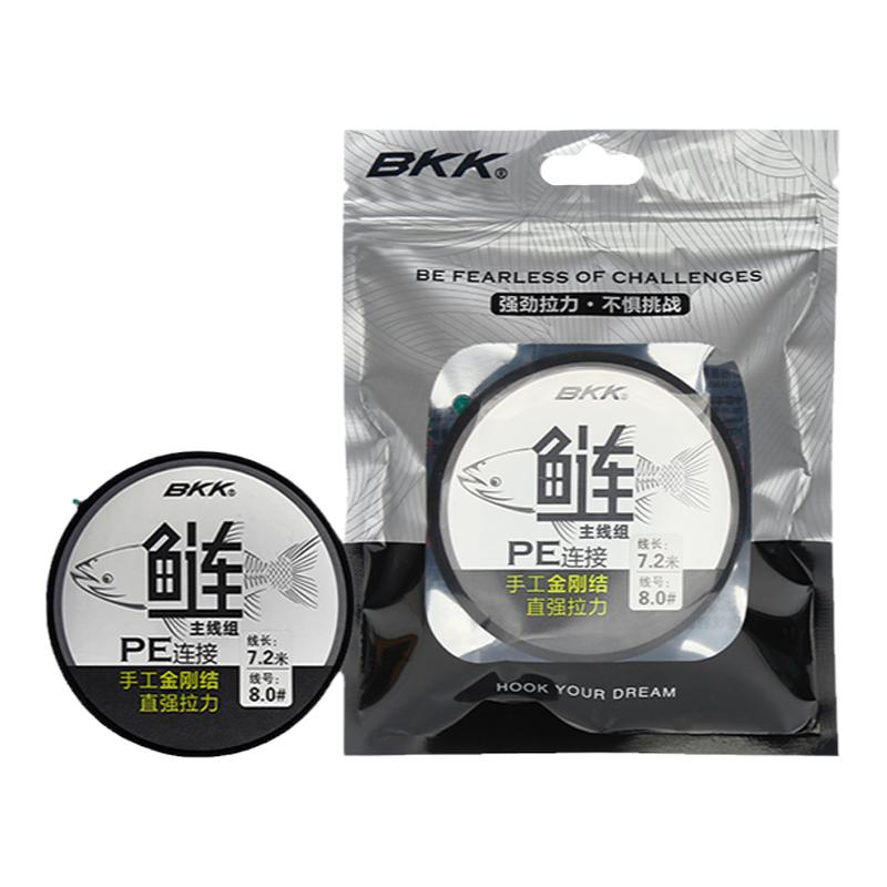 BKK鲢鳙无结主线组金刚圈