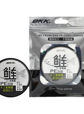 BKK鲢鳙无结主线组金刚圈