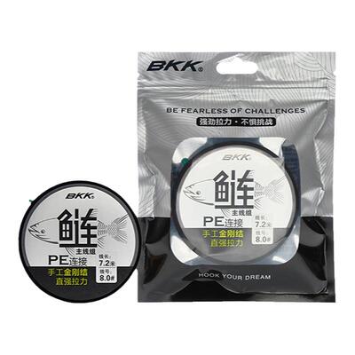BKK鲢鳙无结主线组金刚圈
