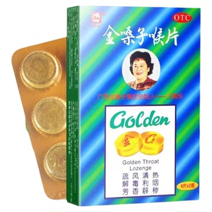 都乐牌金嗓子润喉片12片喉宝声嘶咽干薄荷糖咽喉炎咽痛金嗓子含片