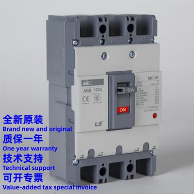 议价塑壳断路器ABE/ABS53b/63b/103b/203b/403b/603b/803b适用LS