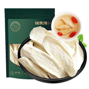 福东海广西桂平垆土铁棍干山药片正宗怀山药粉淮山药中干货药材