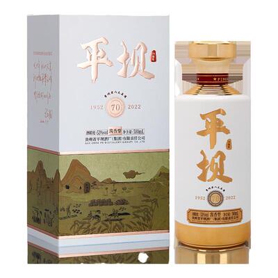 平坝窖酒70周年纪念酒单瓶500ml