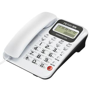 斐创有线固定电话机固话家用办公室座机座式酒店老人来电显示坐机