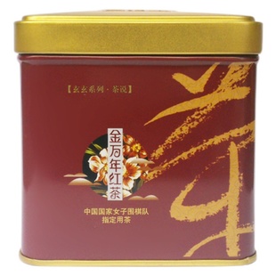 正品葛玄金万年红茶小种工夫红茶罐装天台山云雾茶高山红茶