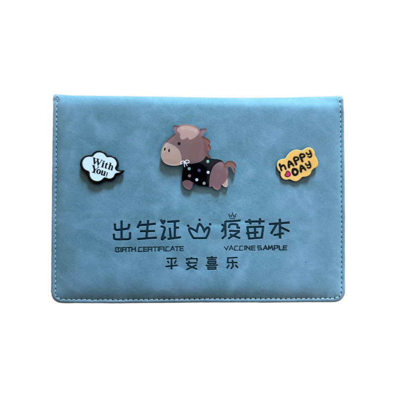 马宝宝出生证疫苗本三合一保护套