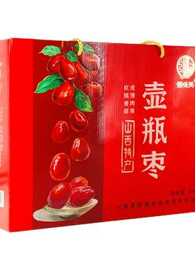 晋味美壶瓶红枣礼盒500g*4袋