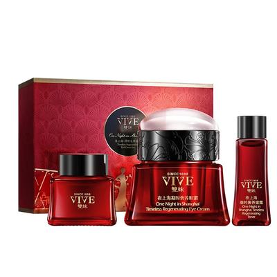 【双11现货速达】双妹夜上海顾盼生辉眼霜套装紧致蜜露精华霜淡纹