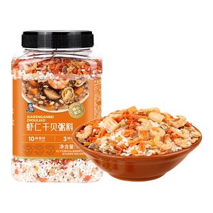 虾仁干贝海鲜粥米大麦仁早餐代餐粗粮主食红藜麦白糯米五谷杂粮粥