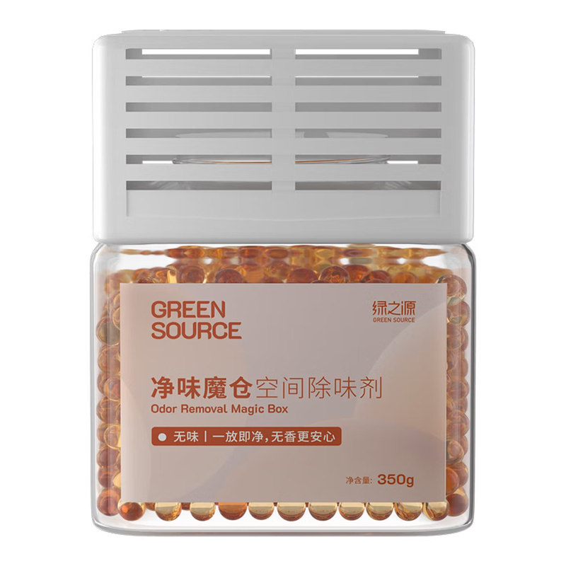 绿之源清新空气除臭持久留香家用