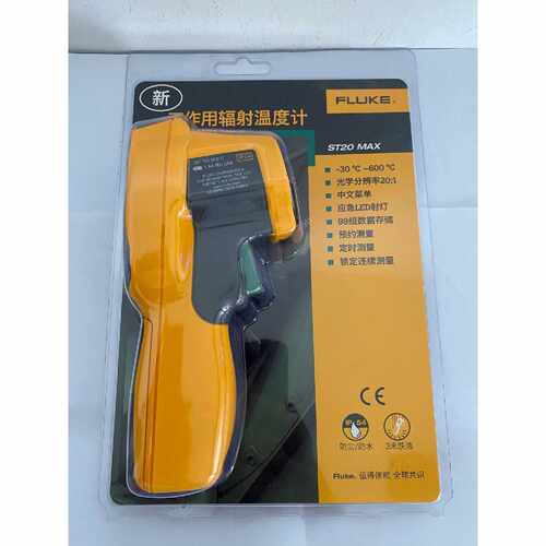 议价全新ST20MAX福禄克FLUKE手持非接触测温仪ST维修